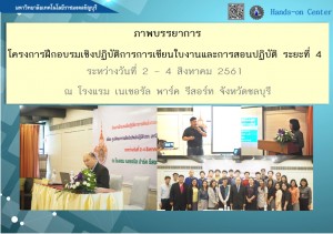 01ภาพพิเศษ P