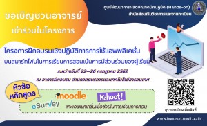 ภาพพิเศษ005